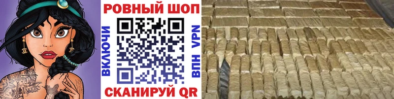 Наркошоп купить A-PVP  КОКАИН  МЕТАДОН  Меф мяу мяу  Канабис  Гашиш  Сковородино