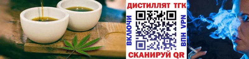 Еда ТГК марихуана  Купить закладки  Сковородино 