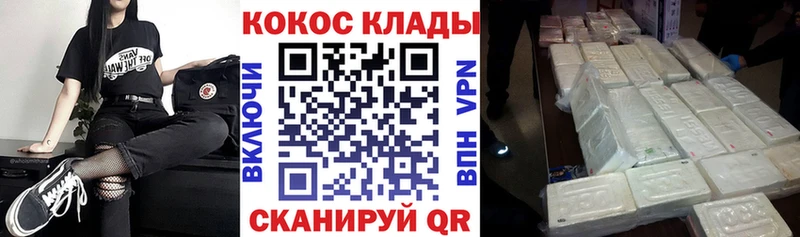 Купить где  Сковородино  COCAIN Колумбийский 