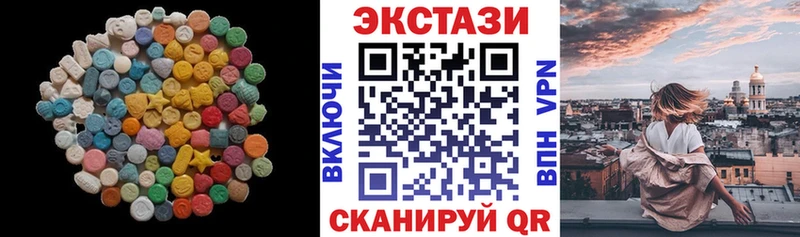 Купить  Сковородино  Экстази Cube 