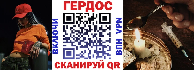 Купить  Сковородино  Героин Heroin 