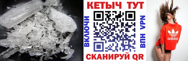 Купить  Сковородино  КЕТАМИН VHQ 