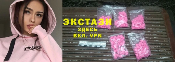 ECSTASY Михайлов