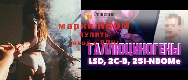 хмурый Михайловка