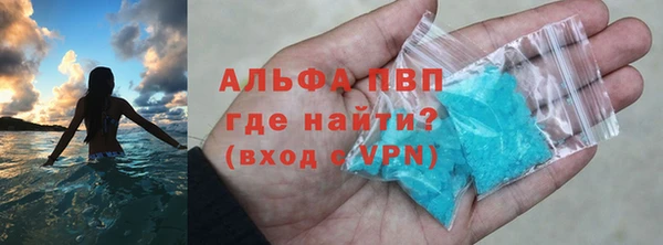 МДМА Михайловск