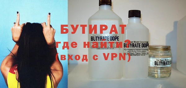МДМА Михайловск