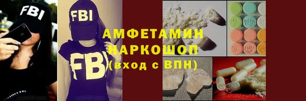 МДМА Михайловск