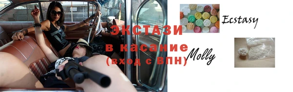 ECSTASY Михайлов