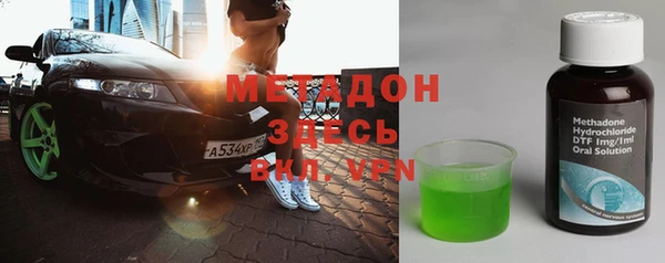 МДМА Михайловск