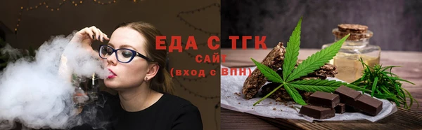 МДМА Михайловск