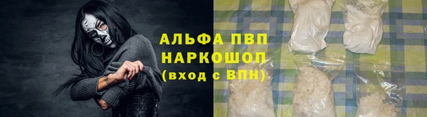 МДМА Михайловск