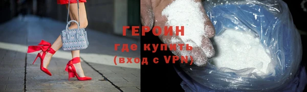 МДМА Михайловск