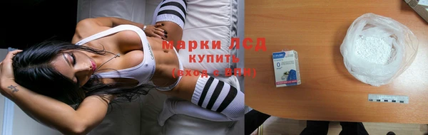 МДМА Михайловск