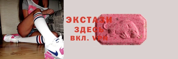 ECSTASY Михайлов