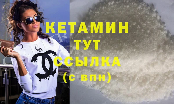 МДМА Михайловск