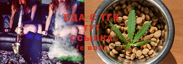 МДМА Михайловск