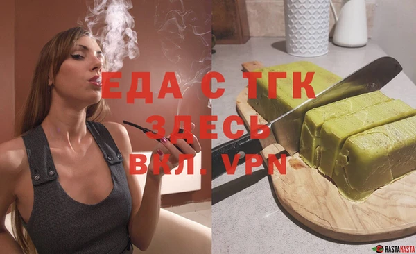хмурый Михайловка