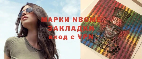 хмурый Михайловка