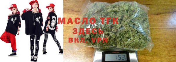 МДМА Михайловск