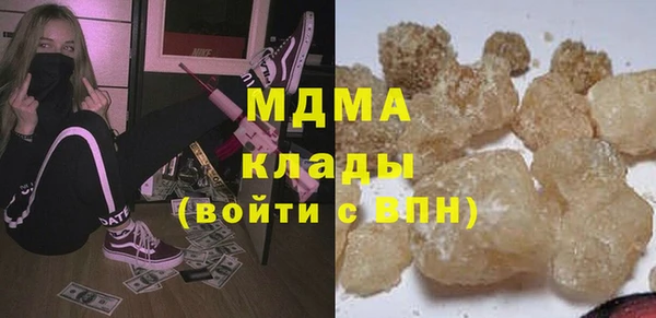 МДМА Михайловск