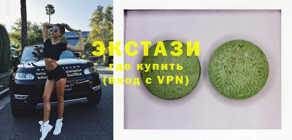 ECSTASY Михайлов