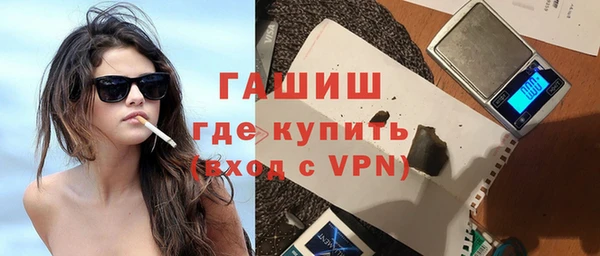 МДМА Михайловск