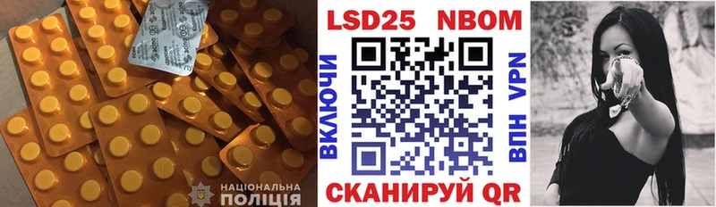 ЛСД экстази кислота  Купить  Сковородино 