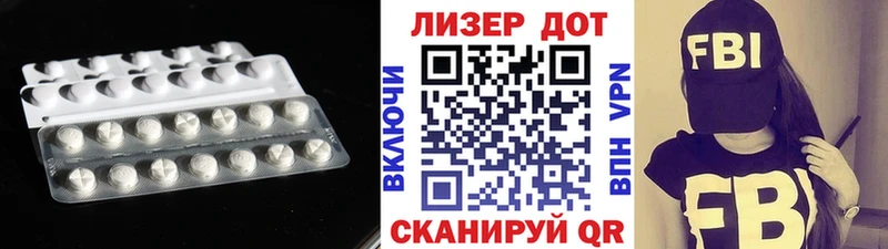 ЛСД экстази кислота Сковородино