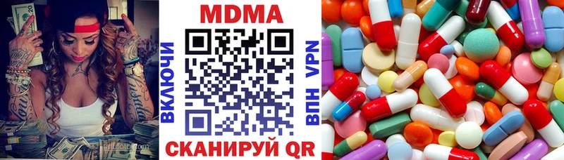 Купить где  Сковородино  MDMA молли 