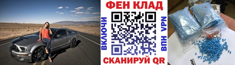 Купить закладки  Сковородино  Первитин пудра 