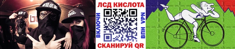 Наркотические марки 1,5мг  Купить  Сковородино 