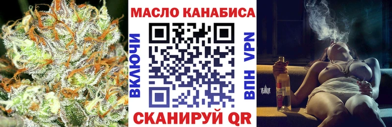 Купить где  Сковородино  Дистиллят ТГК жижа 