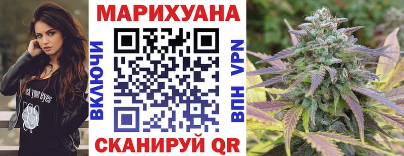 Канабис White Widow  Купить где  Сковородино 